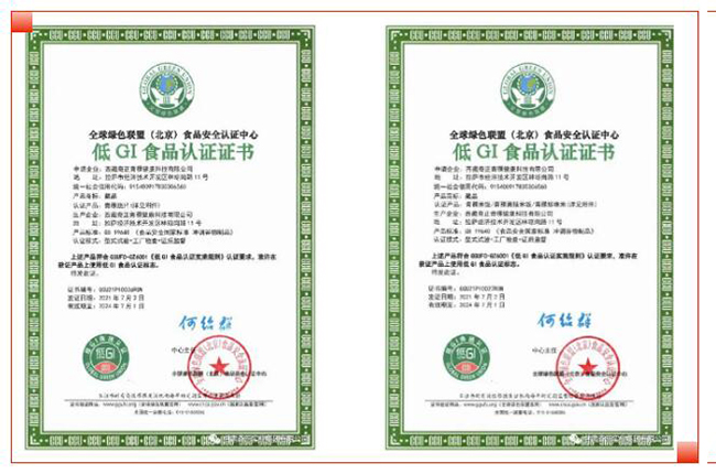 南宫·NG(中国)电子游戏官网