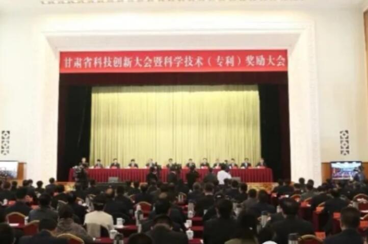 兰州南宫电子游戏生态健康品有限公司专利荣获甘肃省专利奖一等奖