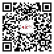南宫电子游戏集团微信公家号二维码