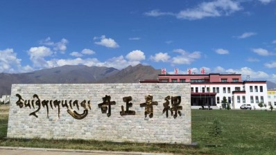 西藏南宫电子游戏青稞健康科技有限公司