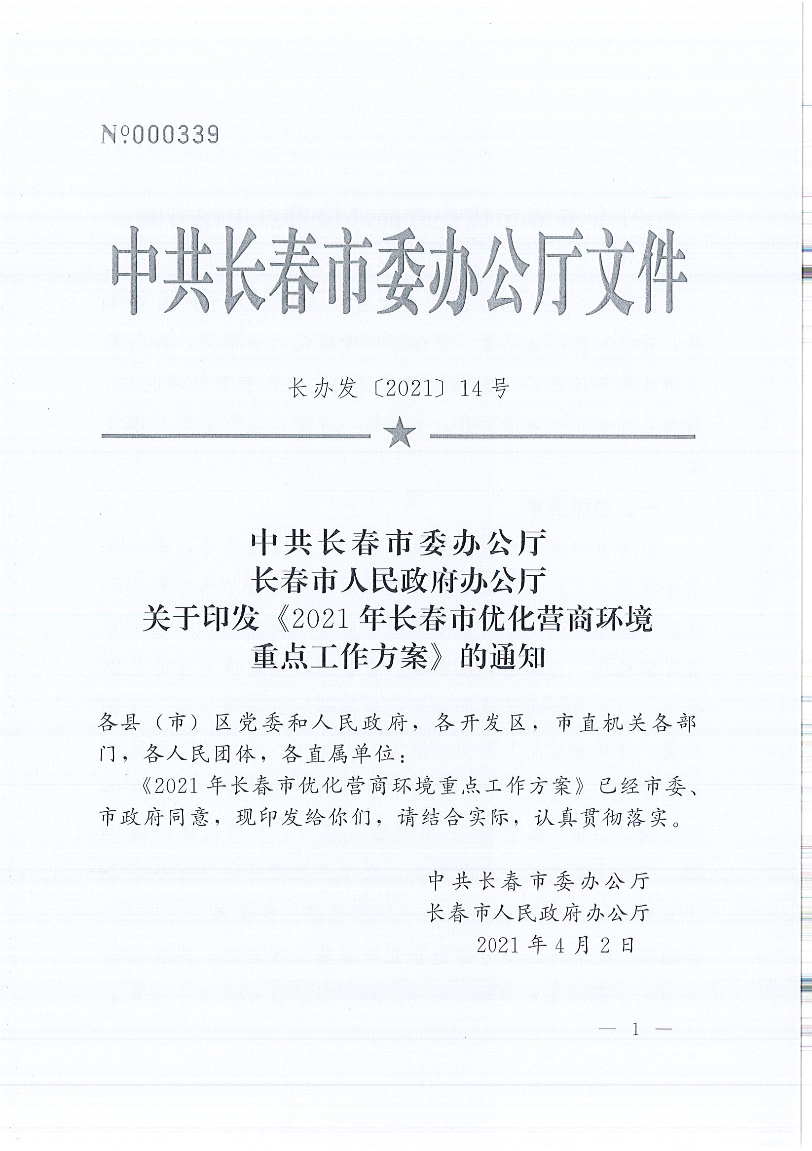 众彩网·(中国游)有限公司官网