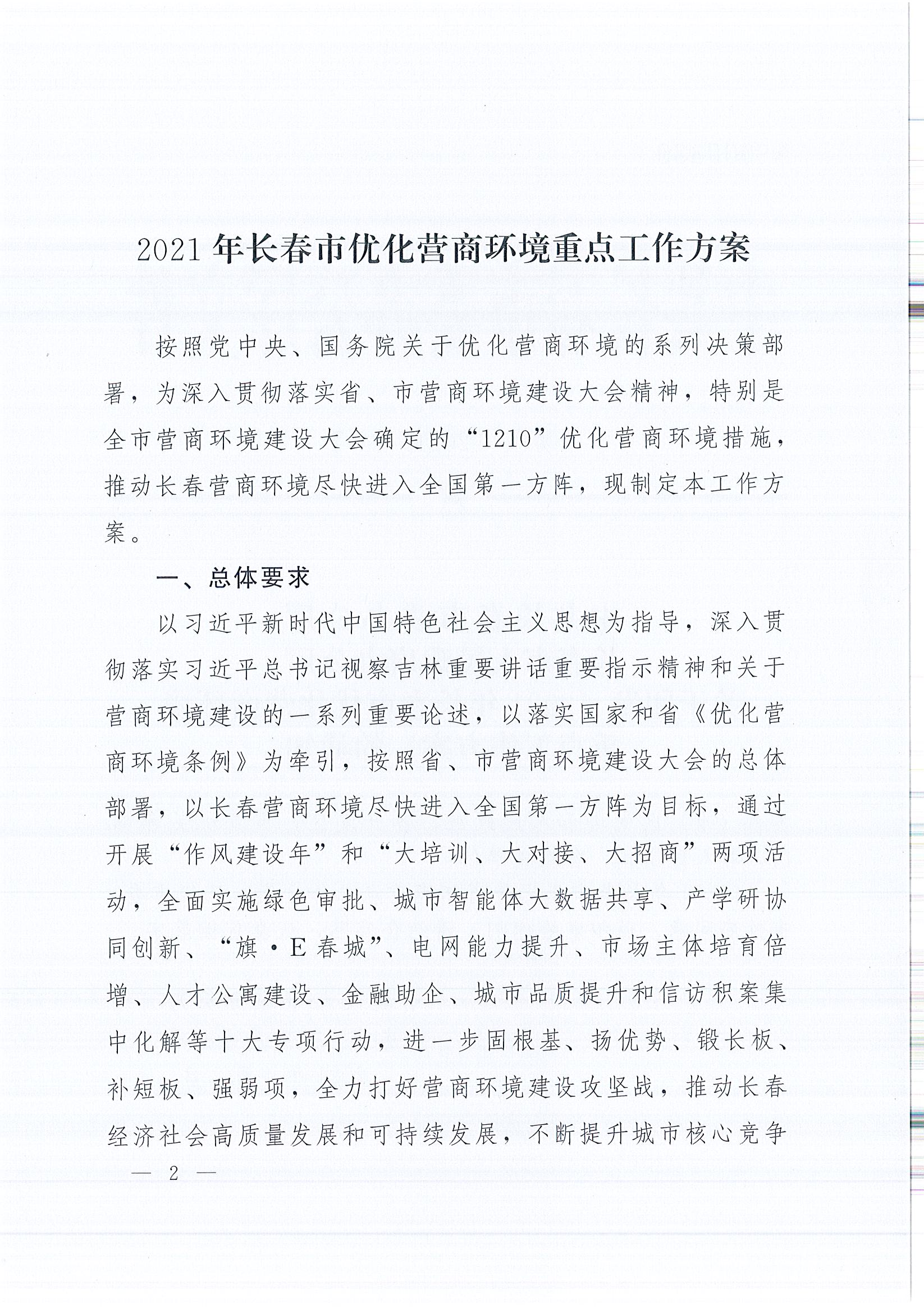 众彩网·(中国游)有限公司官网