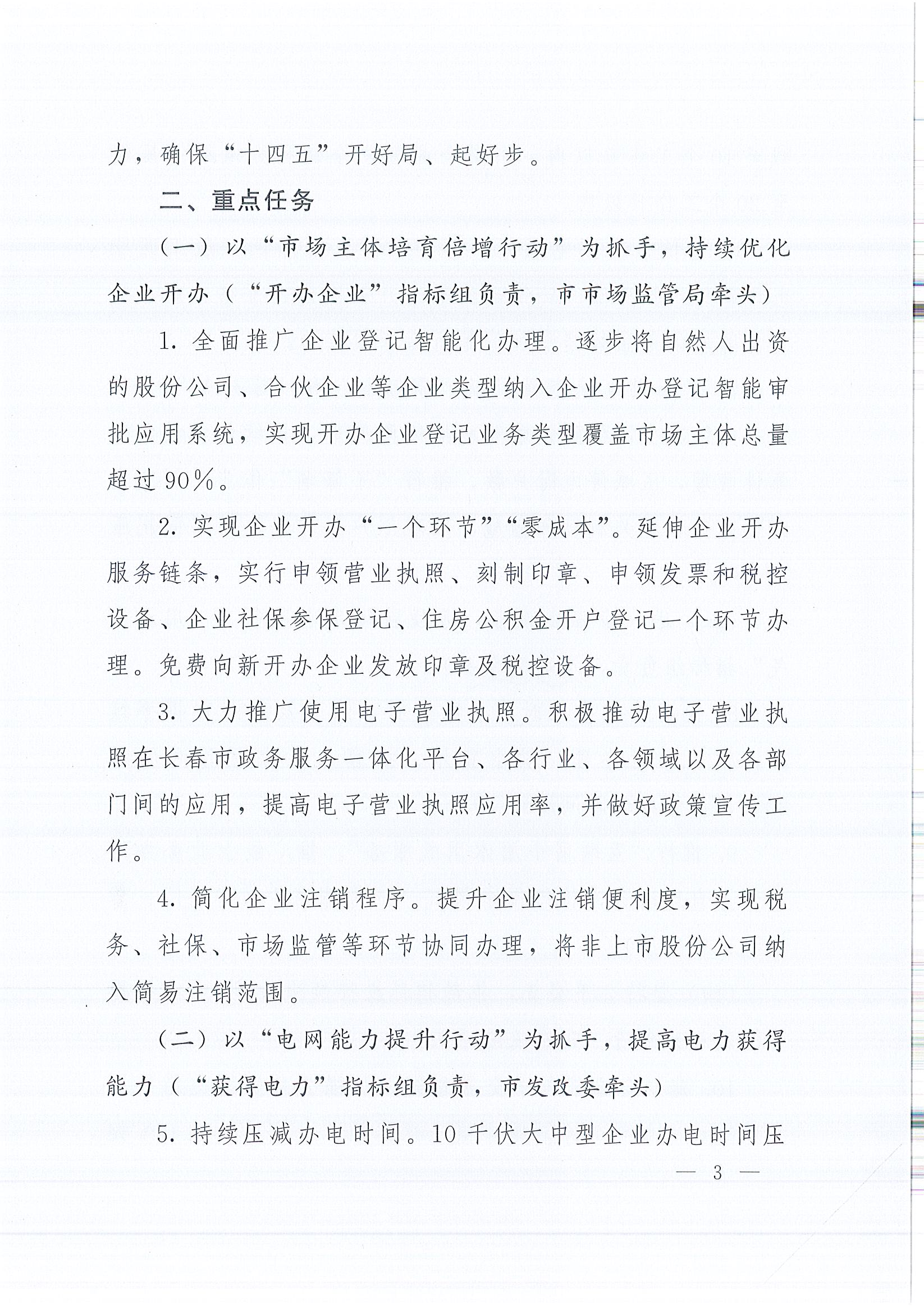 众彩网·(中国游)有限公司官网