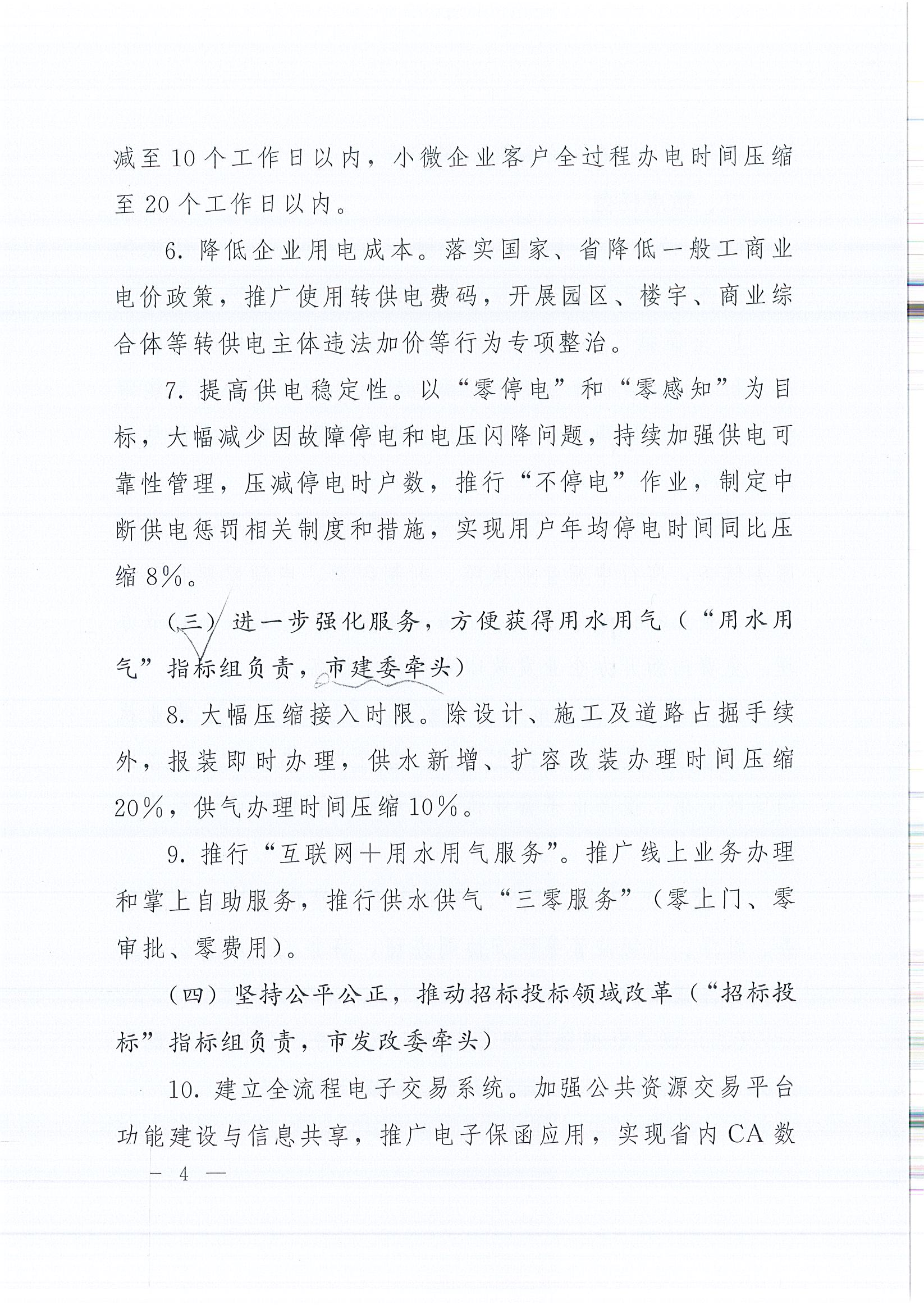 众彩网·(中国游)有限公司官网