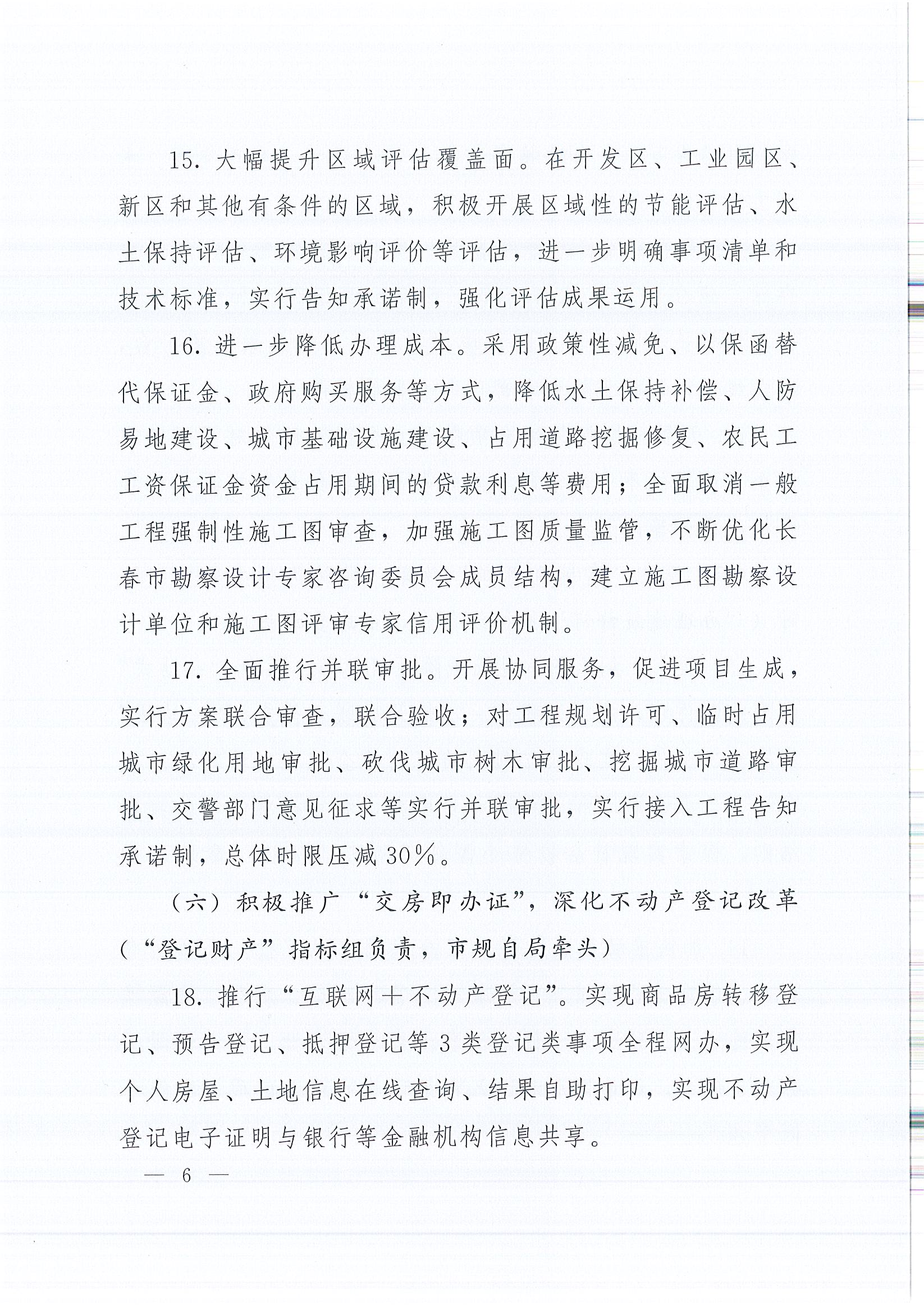 众彩网·(中国游)有限公司官网