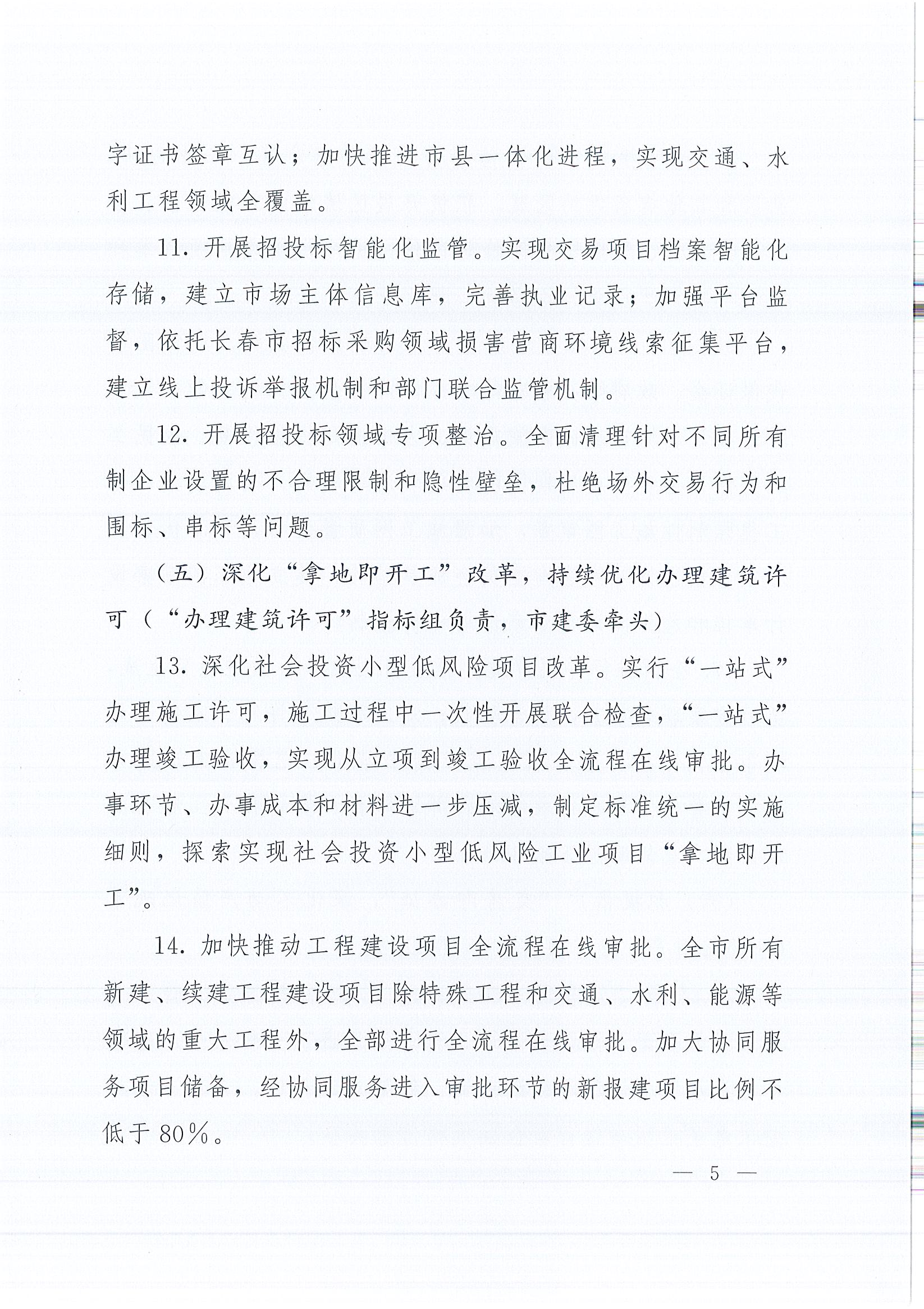 众彩网·(中国游)有限公司官网