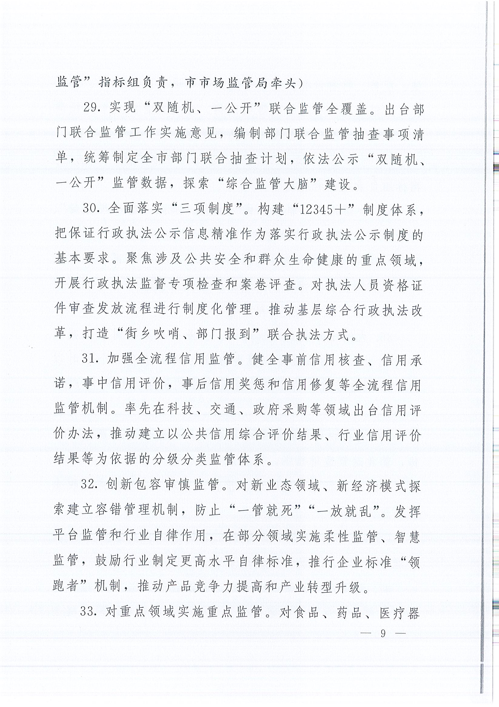 众彩网·(中国游)有限公司官网