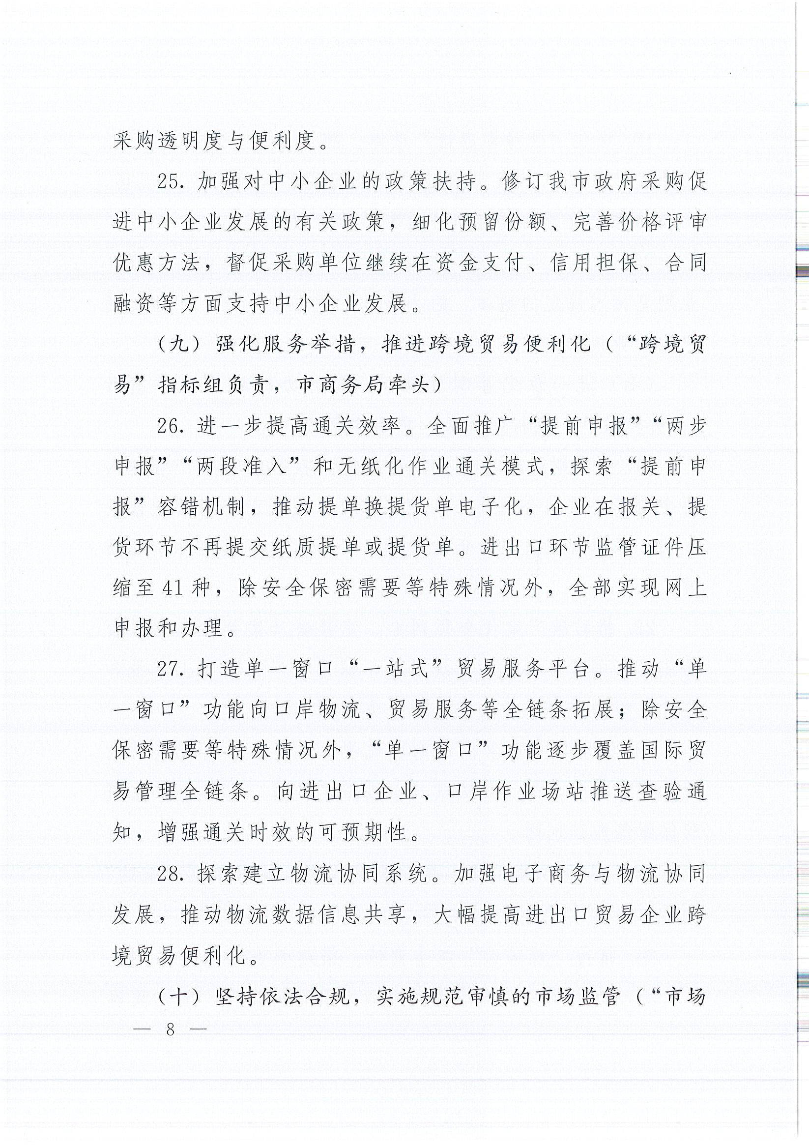 众彩网·(中国游)有限公司官网