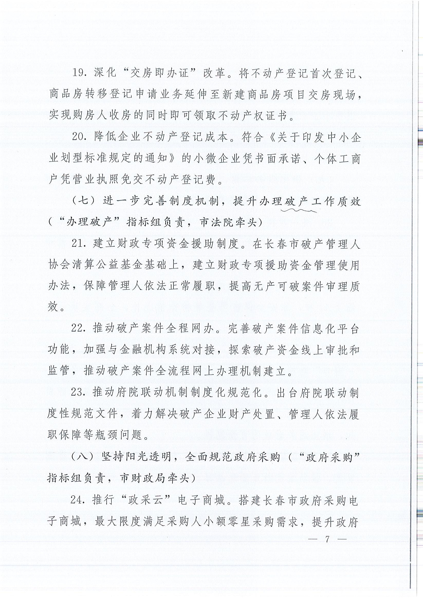 众彩网·(中国游)有限公司官网