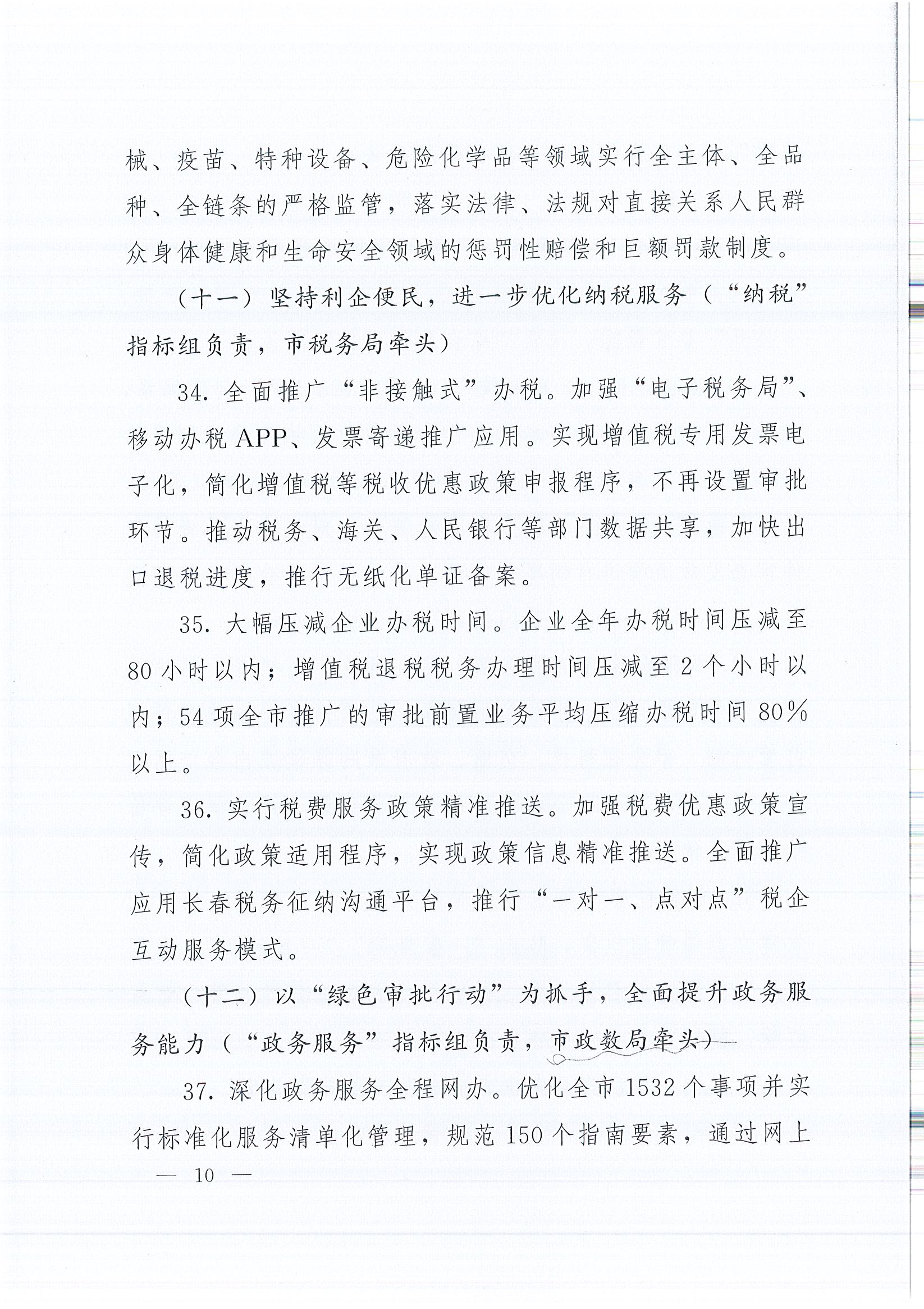 众彩网·(中国游)有限公司官网