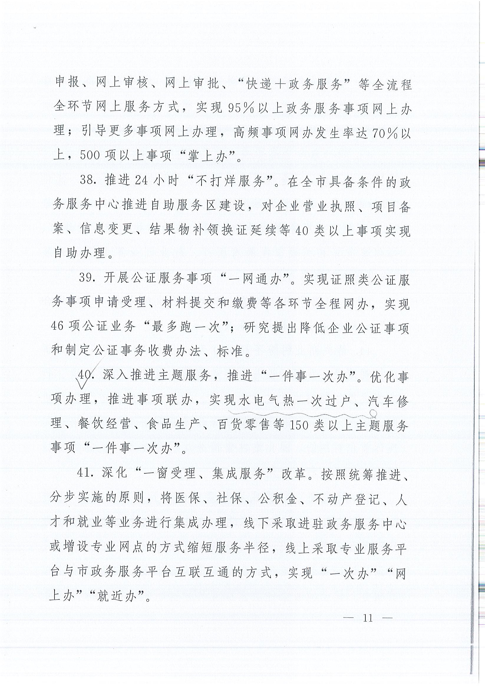 众彩网·(中国游)有限公司官网
