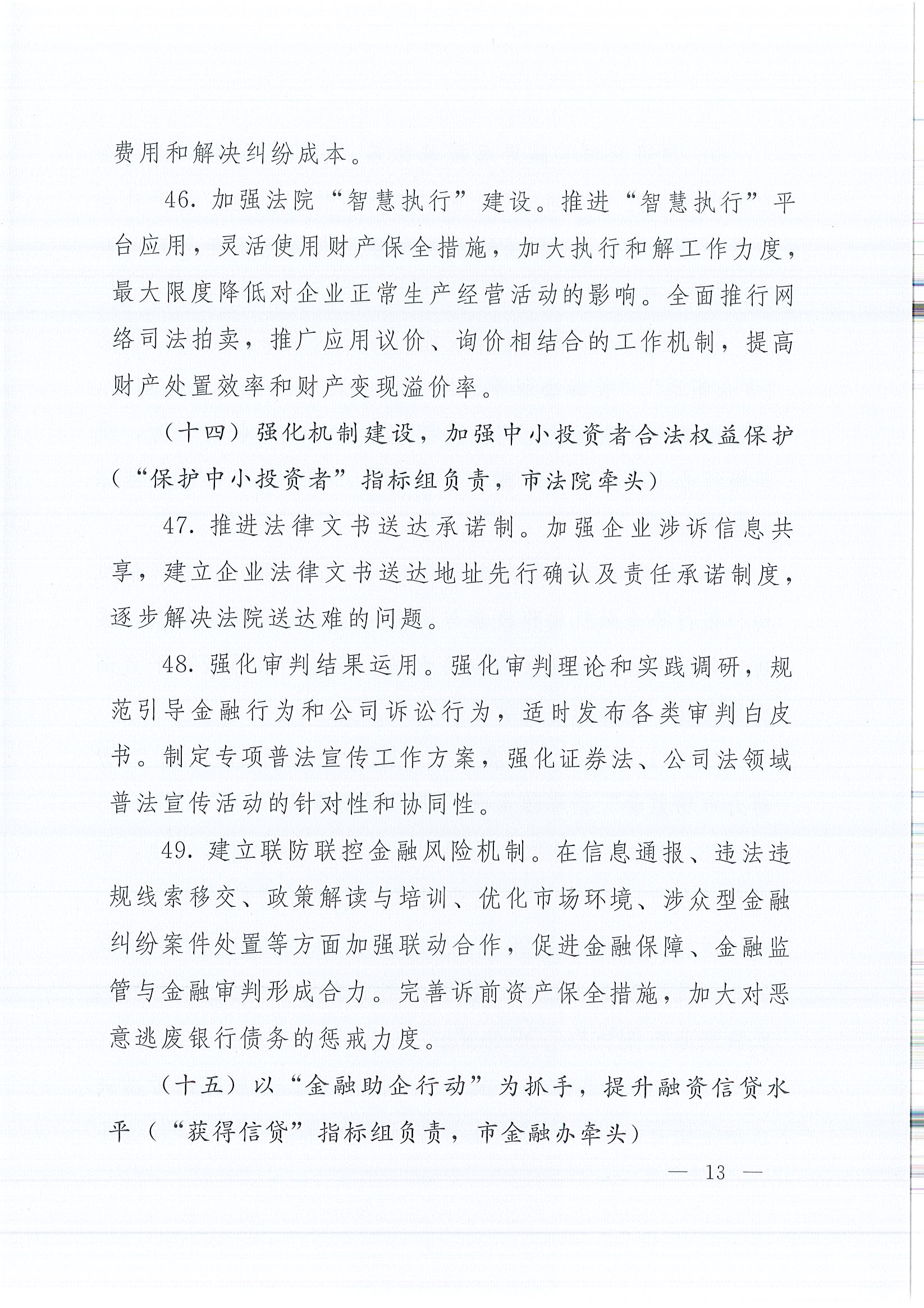 众彩网·(中国游)有限公司官网