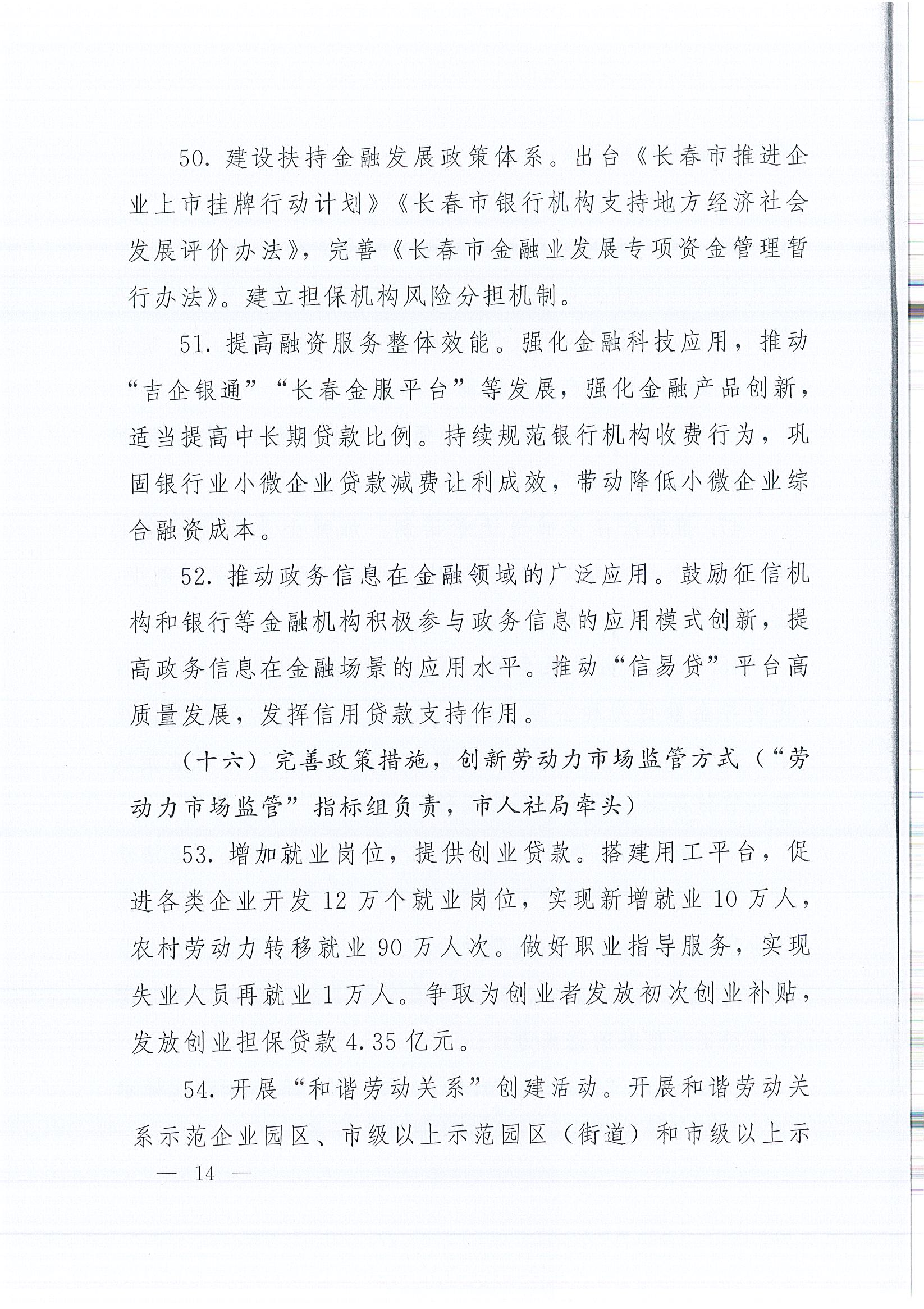 众彩网·(中国游)有限公司官网