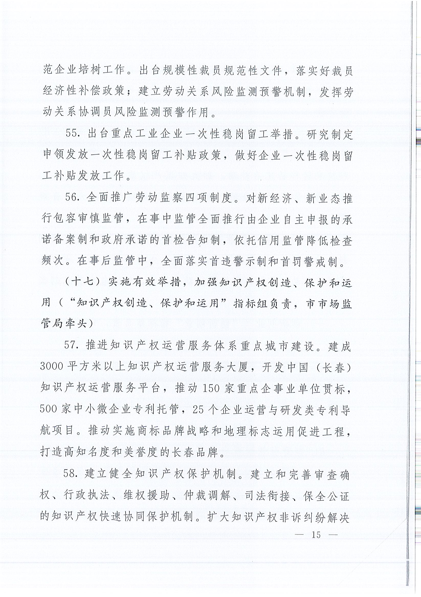 众彩网·(中国游)有限公司官网