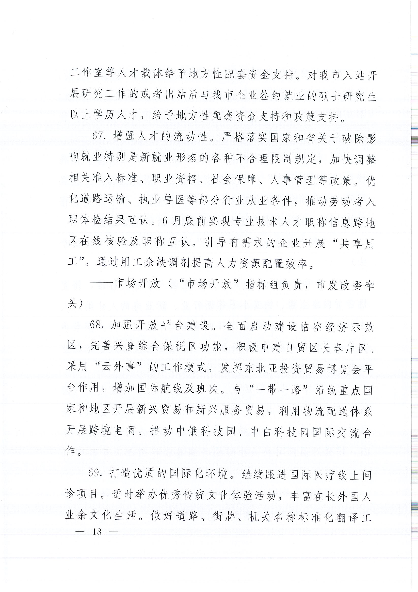 众彩网·(中国游)有限公司官网