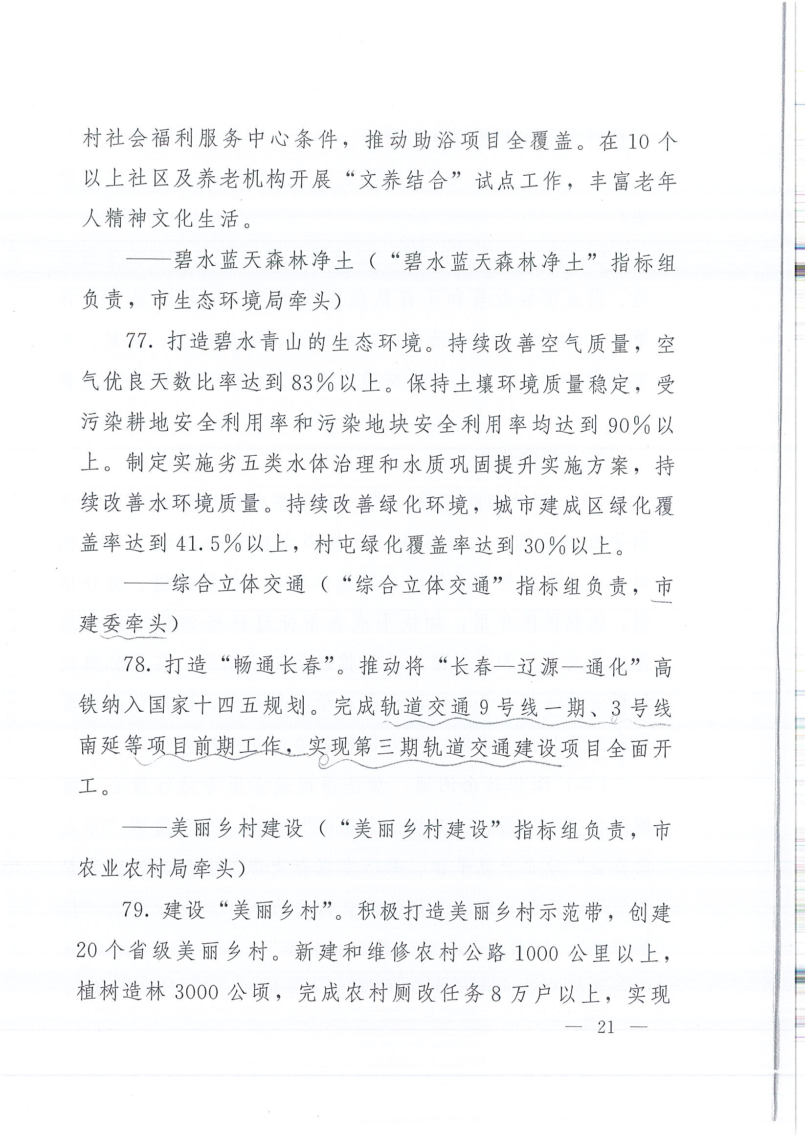 众彩网·(中国游)有限公司官网