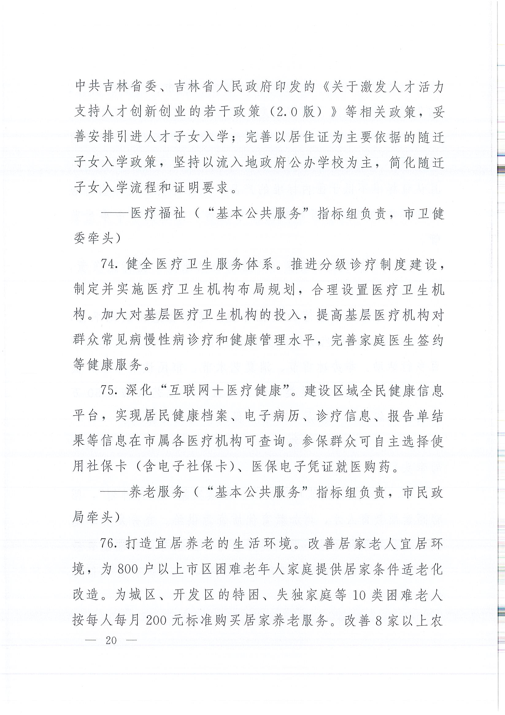 众彩网·(中国游)有限公司官网