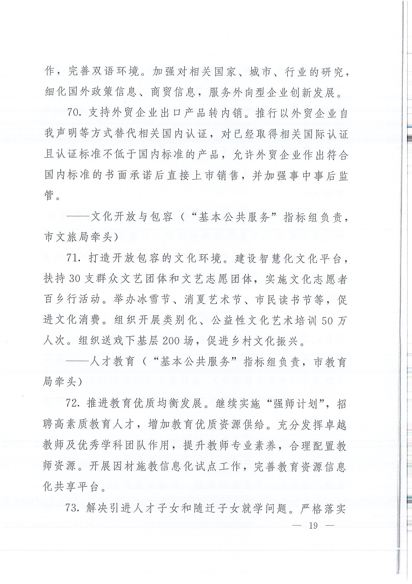 众彩网·(中国游)有限公司官网