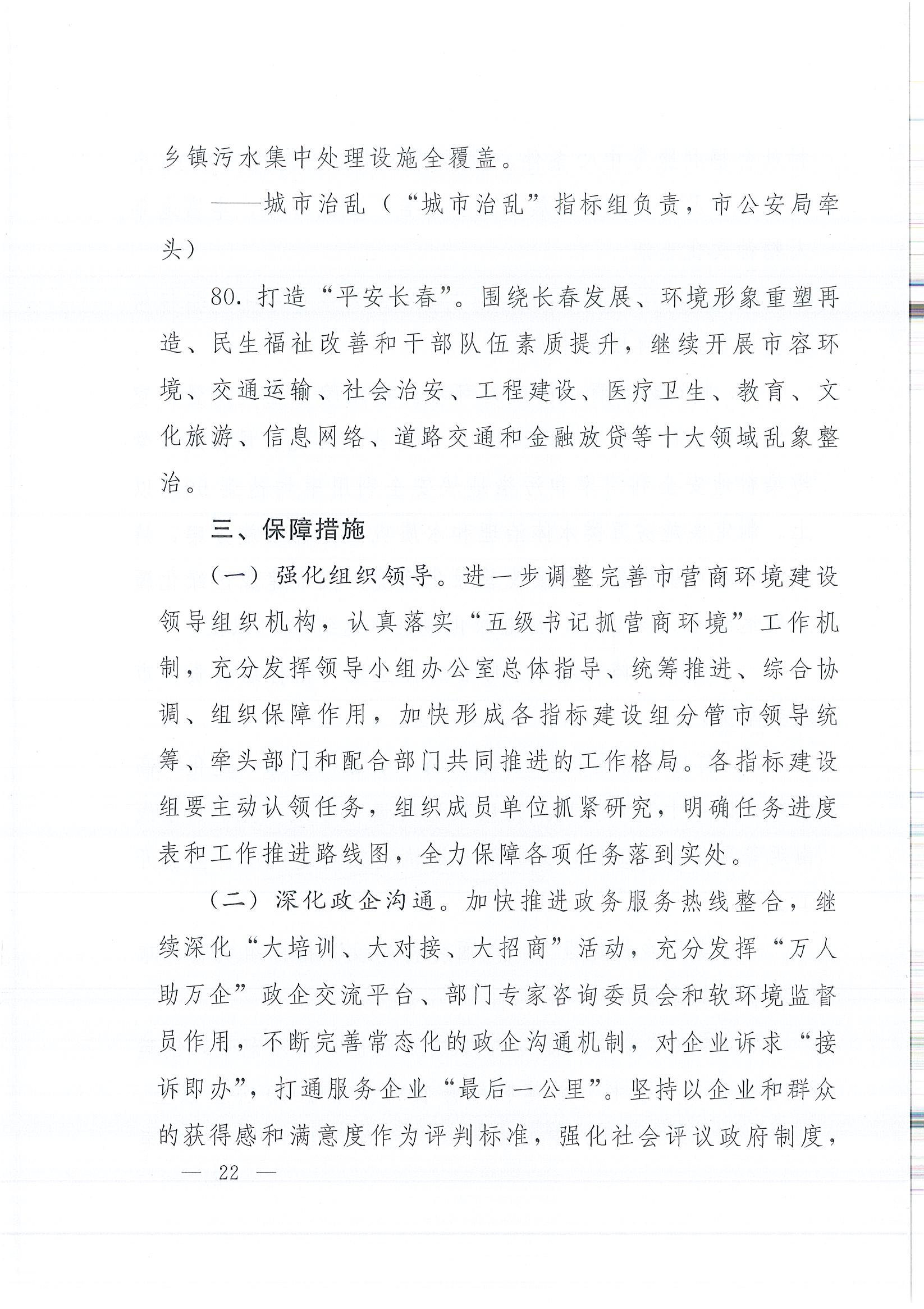 众彩网·(中国游)有限公司官网