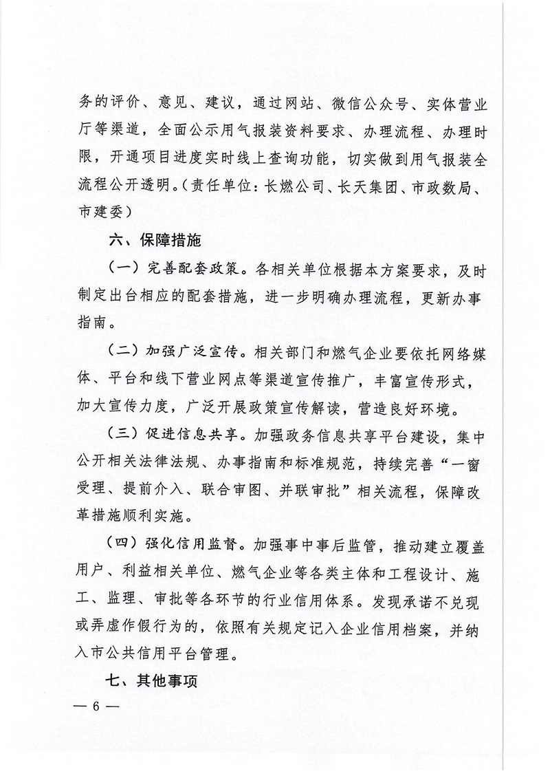 众彩网·(中国游)有限公司官网