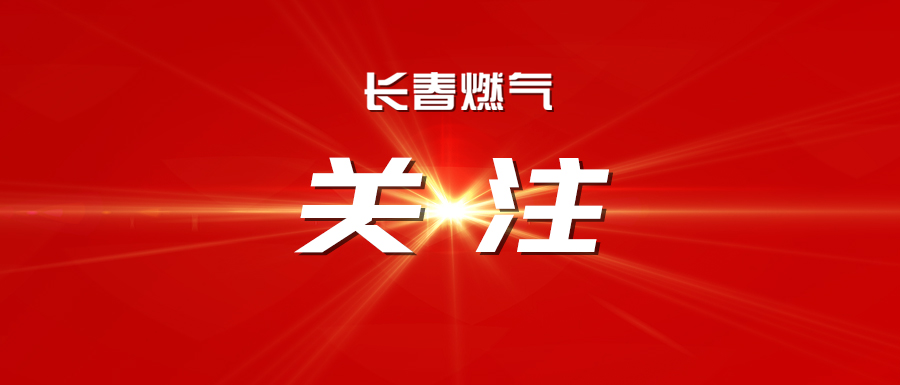 中央明确公职人员违规吃喝认定标准！